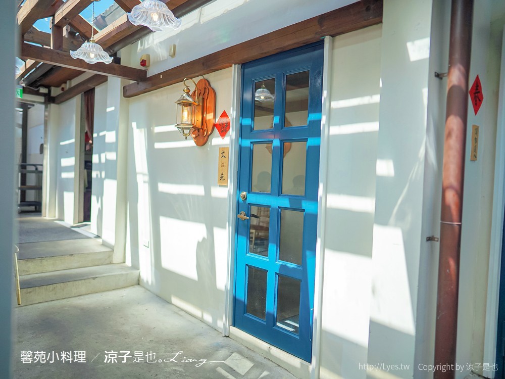 馨苑小料理 菜單 台中米其林必比登推薦 台菜 個人套餐 桌菜 北屯餐廳 一德洋樓