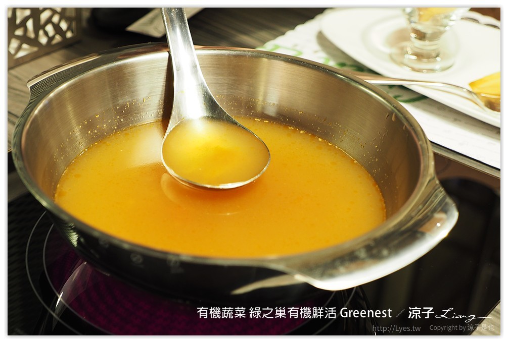 台中-綠之巢有機鮮活Greenest 有機蔬菜與能量豬搭配的健康火鍋