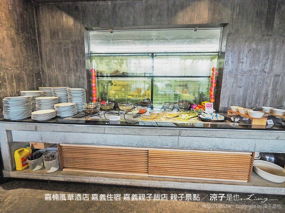 嘉楠風華酒店 嘉義住宿 嘉義親子飯店 親子景點