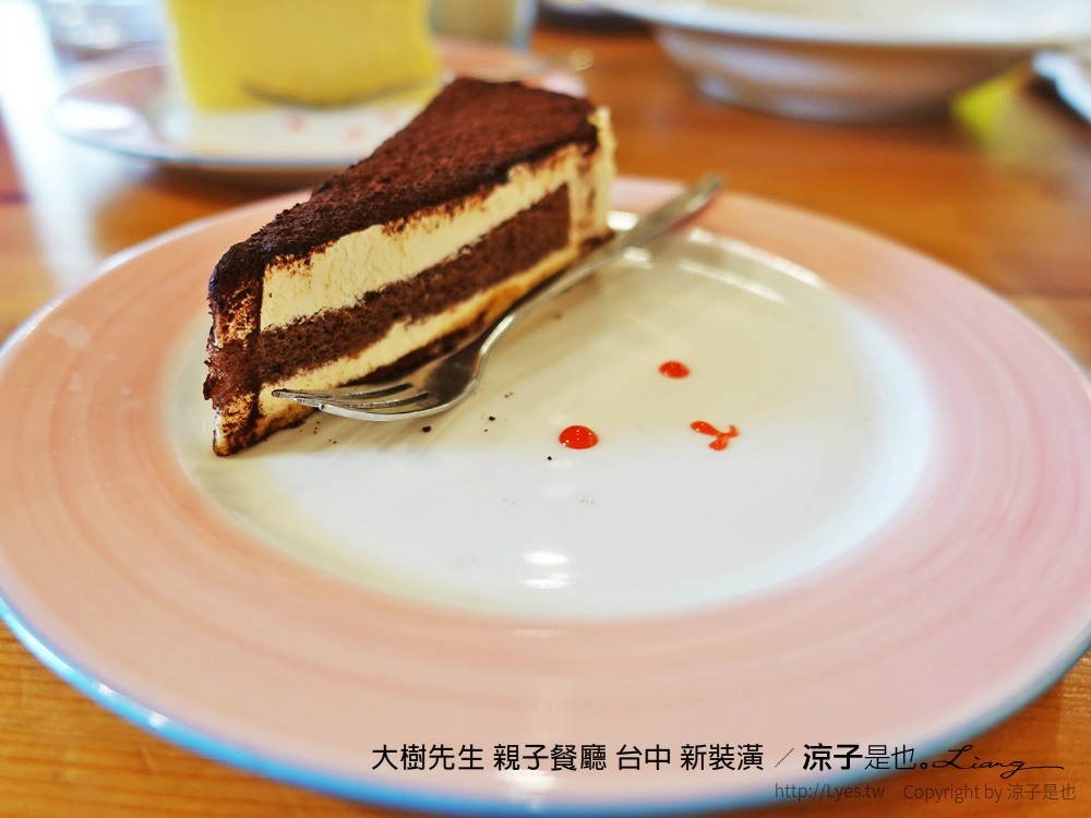 大樹先生 親子餐廳 台中 新裝潢