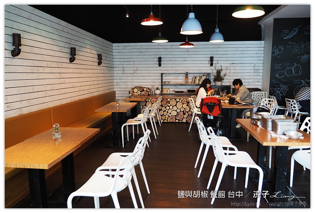 台中-鹽與胡椒餐館 藏身民宅中的好吃義大利餐廳