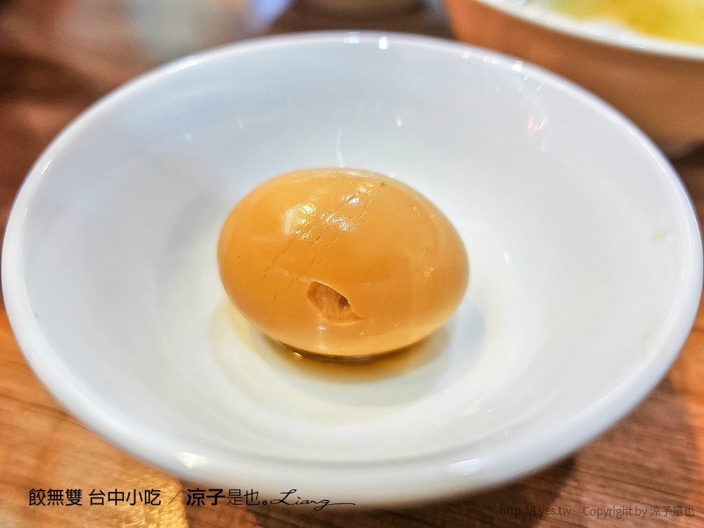 餃無雙 台中小吃