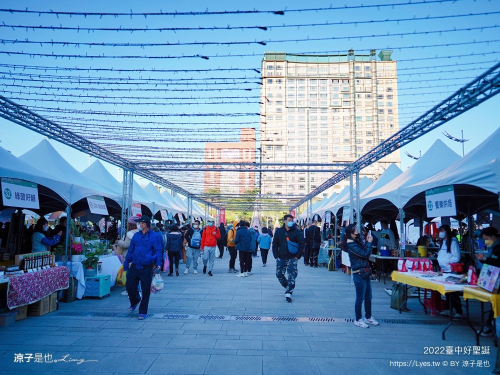 臺中好聖誕 愛邸家 台中聖誕 聖誕樹 抽獎活動 市集園遊會 親子遊戲站 集點摸彩