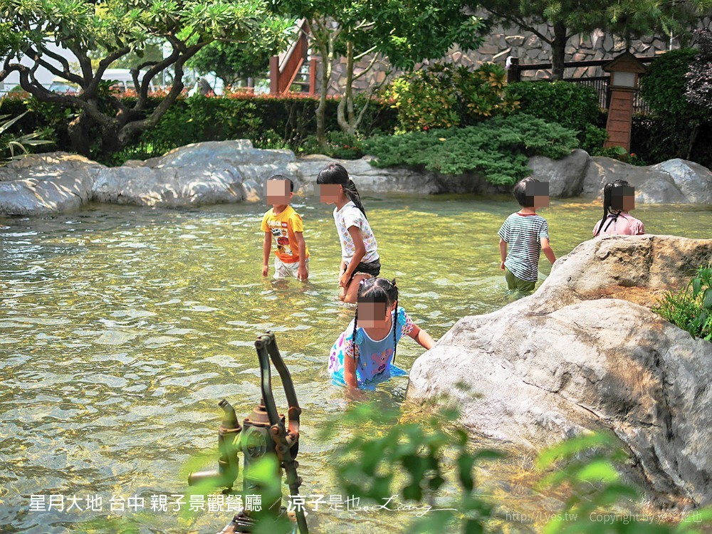 星月大地 台中 親子景觀餐廳