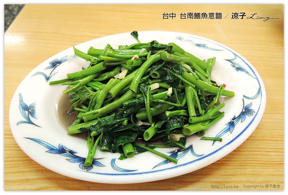 台中-臺南鱔魚意麵 果然是甜甜的台南路線