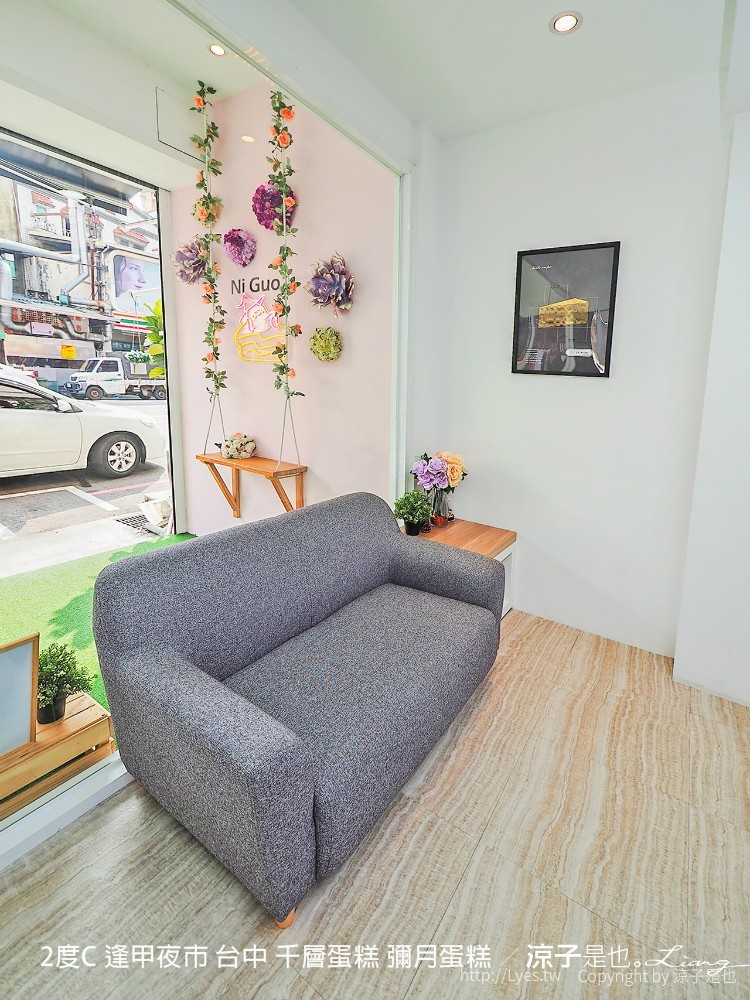 2度c 逢甲夜市 台中 千層蛋糕 彌月蛋糕