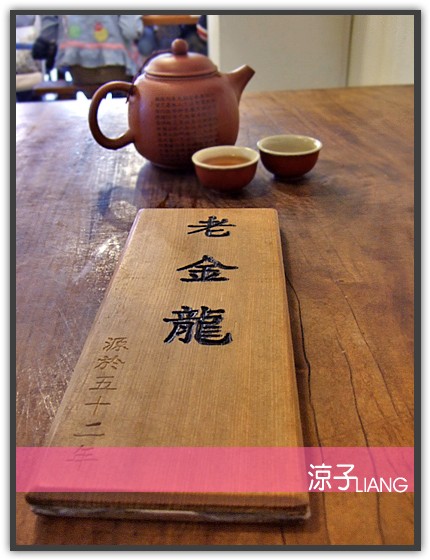 老金龍 客家菜06