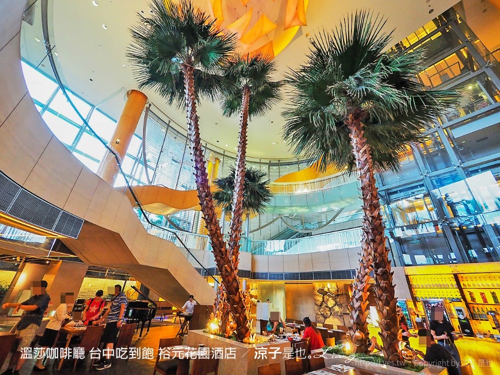 溫莎咖啡廳 台中吃到飽 裕元花園酒店