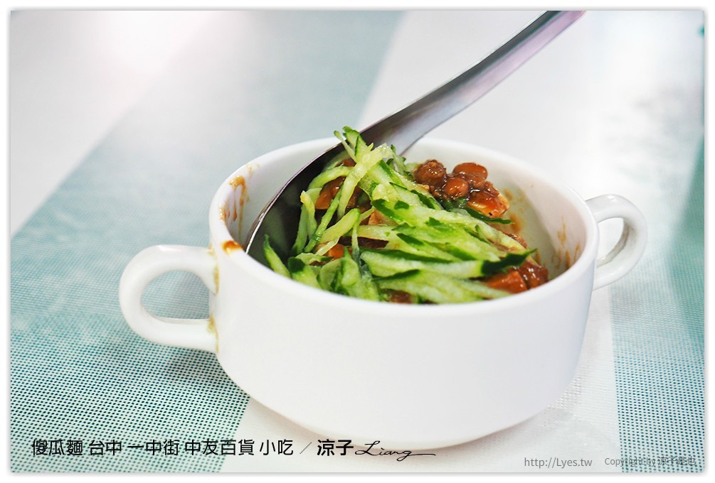 傻瓜麵 台中 一中街 中友百貨 小吃 11