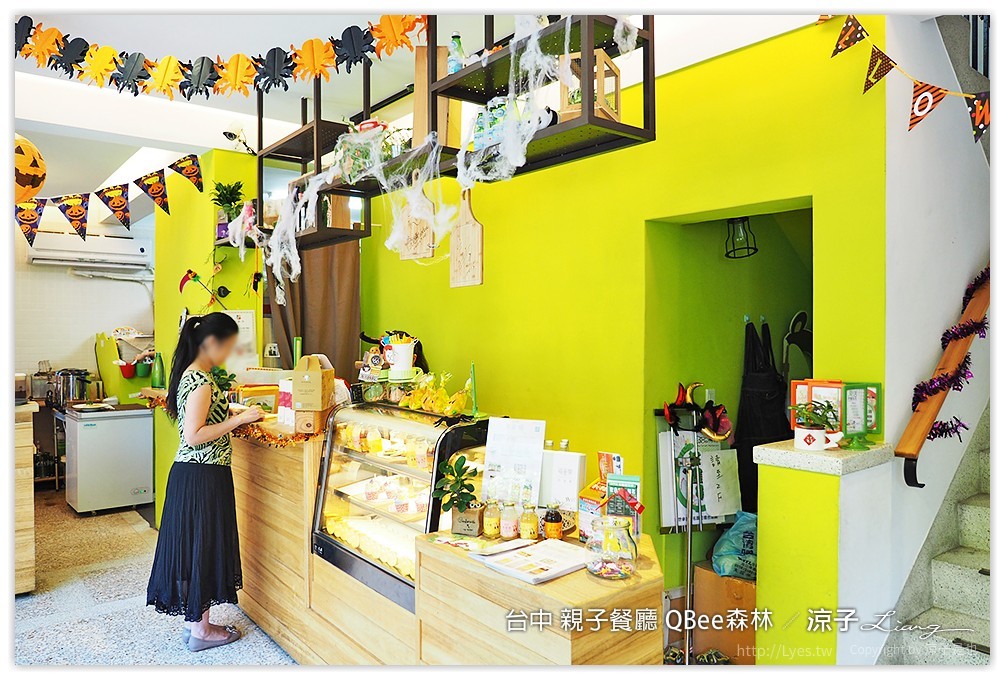 台中親子餐廳-QBee森林 親子餐廳真是個溜小孩的好地方^^(已歇業)