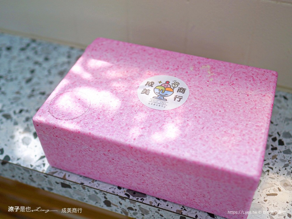 成美豐仁冰 菜單 一中街 孔廟 水果冰 豐仁冰創始店 台中手工冰淇淋 成美商行 飲料 冰沙 水餃 泡麵