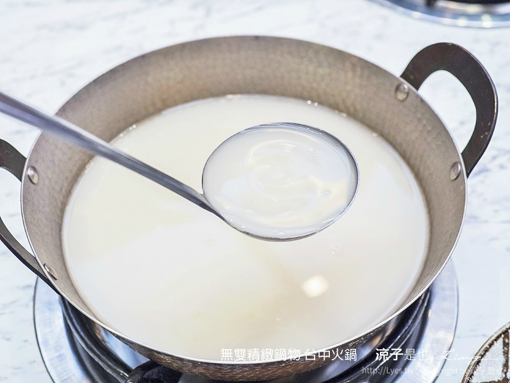 無雙精緻鍋物 台中火鍋