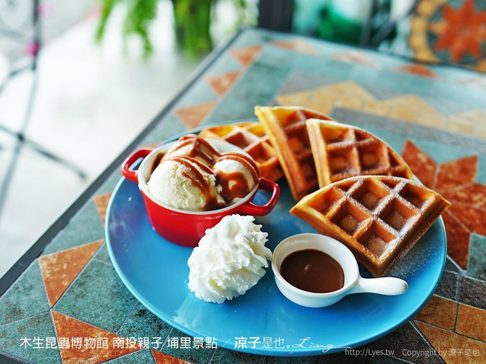 木生昆蟲博物館 南投親子 埔里景點