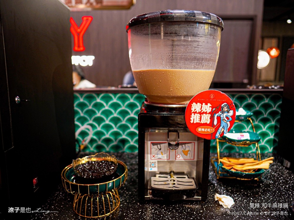 嚮辣和牛麻辣鍋 菜單 價位 台中美食 麻辣火鍋吃到飽 和牛火鍋 壽星 王品集團 火鍋吃到飽