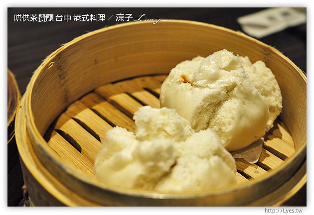 台中-哄供茶餐廳-美村路上的平價港式料理哄供茶餐廳