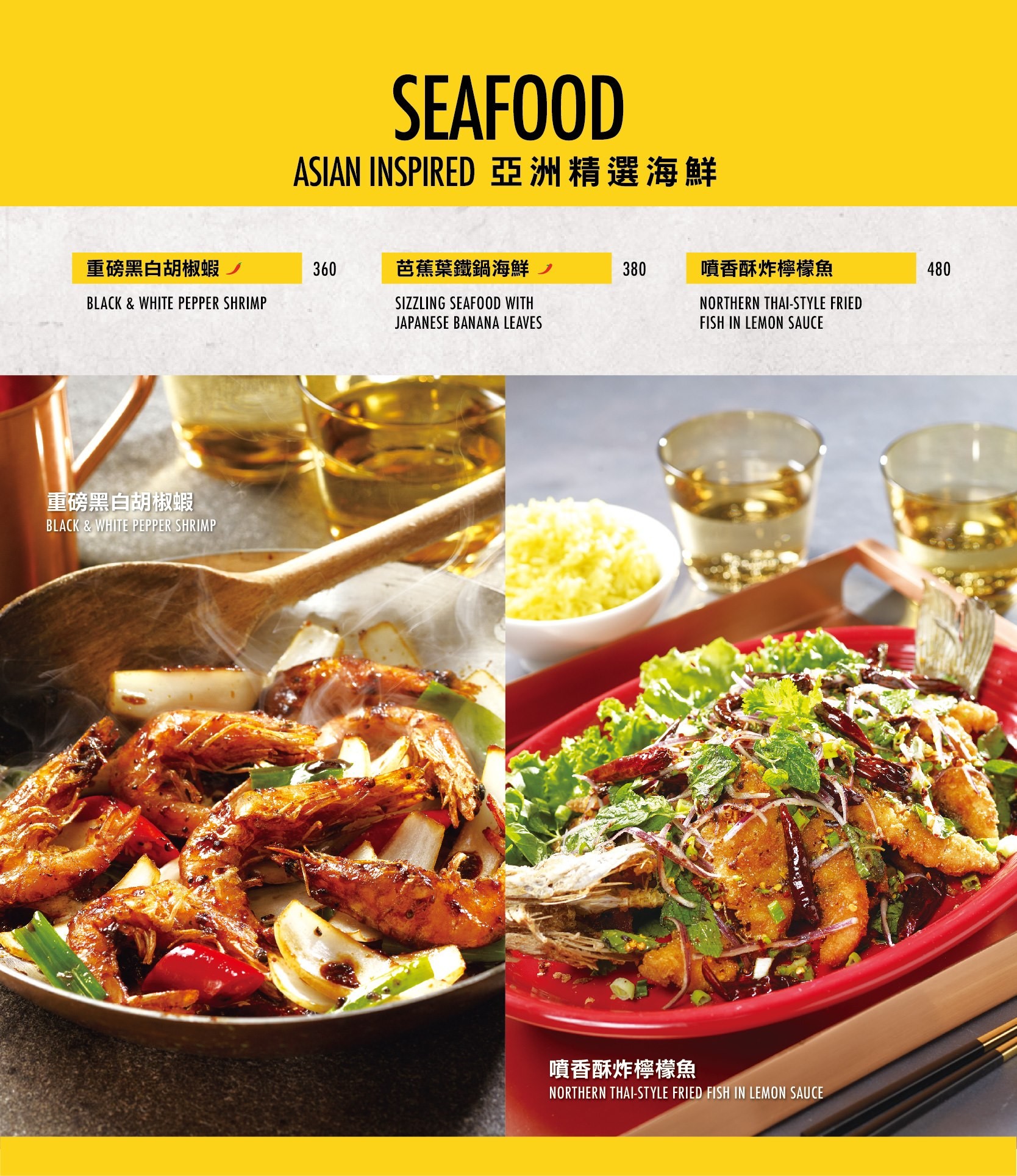 台中-YABI KITCHEN(附菜單) 星馬泰港韓 瓦城異國美食新品牌 勤美草悟道餐廳