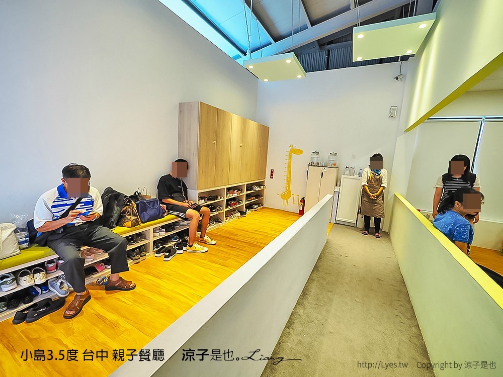 小島3.5度 台中 親子餐廳