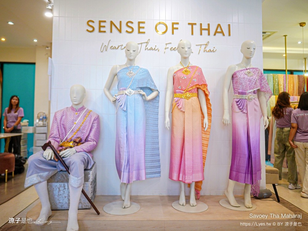 Savoey Tha Maharaj 上味泰餐館 菜單 曼谷泰式餐廳 泰國景觀餐廳 昭披耶河 河畔餐廳推薦 必吃必點 曼谷自由行