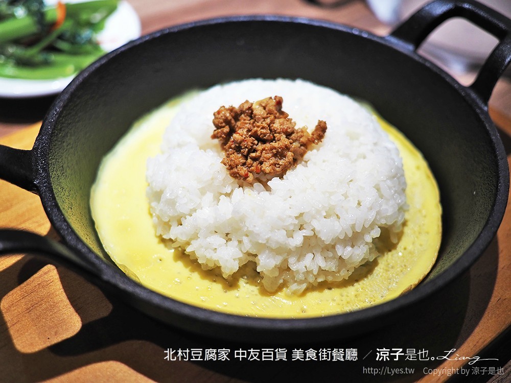 北村豆腐家 中友百貨 美食街餐廳