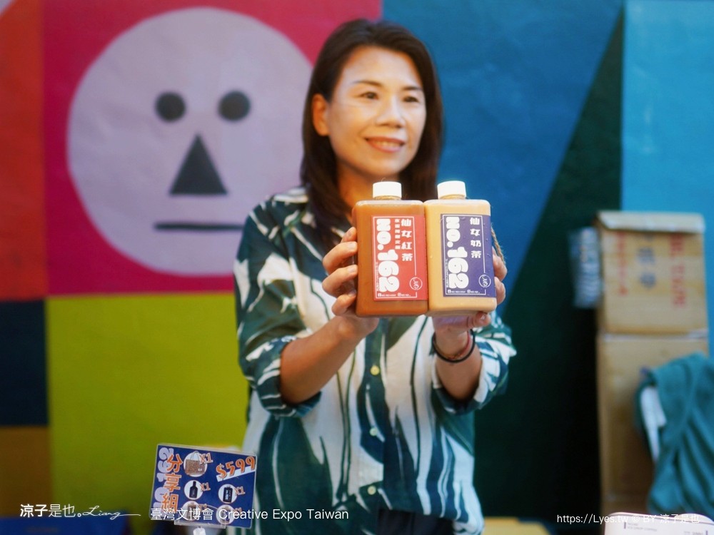 2024臺灣文博會 台南景點 藍晒圖文創園區 321藝術聚落 西竹園之丘文創園區 時間 地點 亮點 展區 必看 creative expo taiwan