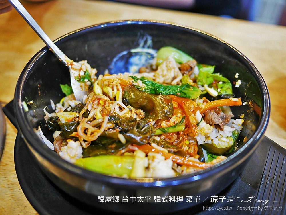 韓屋鄉 台中太平 韓式料理 菜單