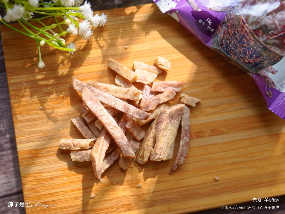 先麥芋頭酥 先麥食品 推薦必買 台中伴手禮 台中名產必買 台中太陽餅 酥餅 優惠禮盒 愛上起司三兄弟 豆塔 芋頭脆條 地瓜脆條