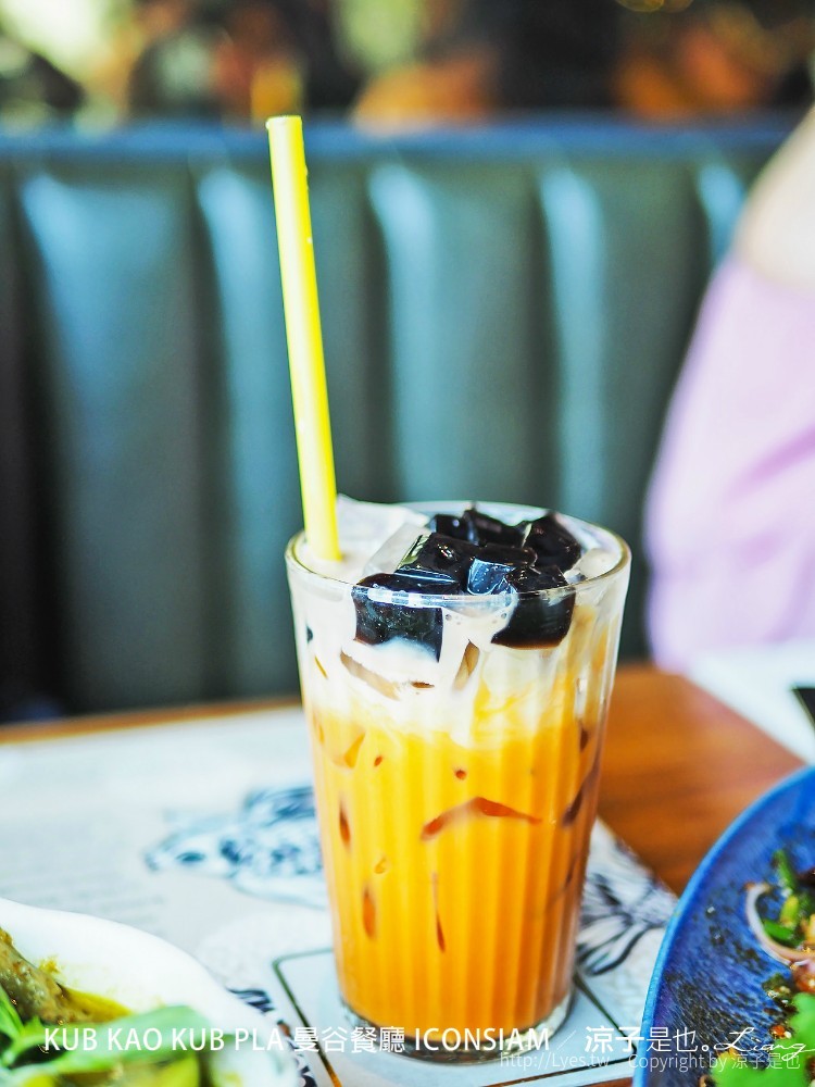 kub kao pla 曼谷餐廳 iconsiam
