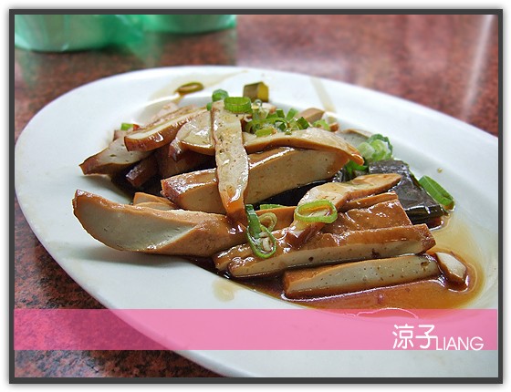 王印製麵 麻辣乾麵04