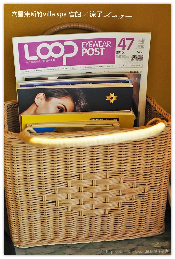 六星集新竹villa spa 會館 - 涼子是也 blog