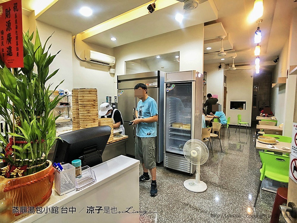 蒸鼎湯包小館 台中
