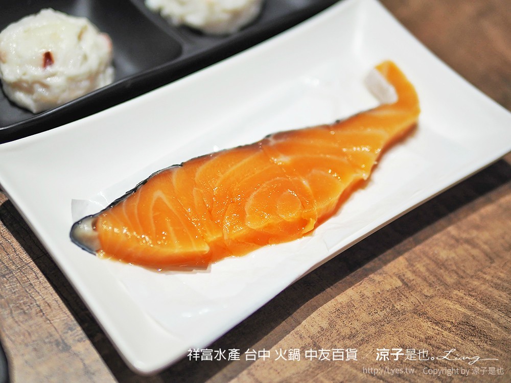 祥富水產 台中 火鍋 中友百貨