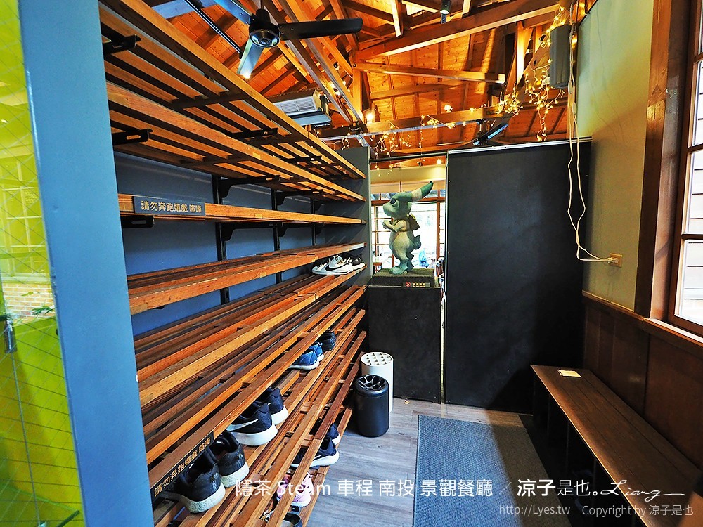 隱茶 Steam 車程 南投 景觀餐廳