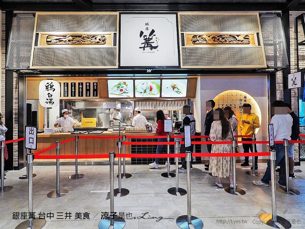 銀座篝 台中 三井 美食