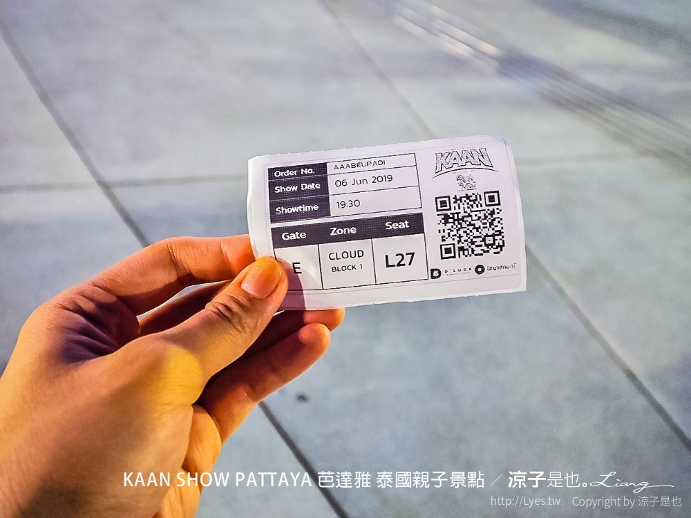 kaan show pattaya 芭達雅 泰國親子景點