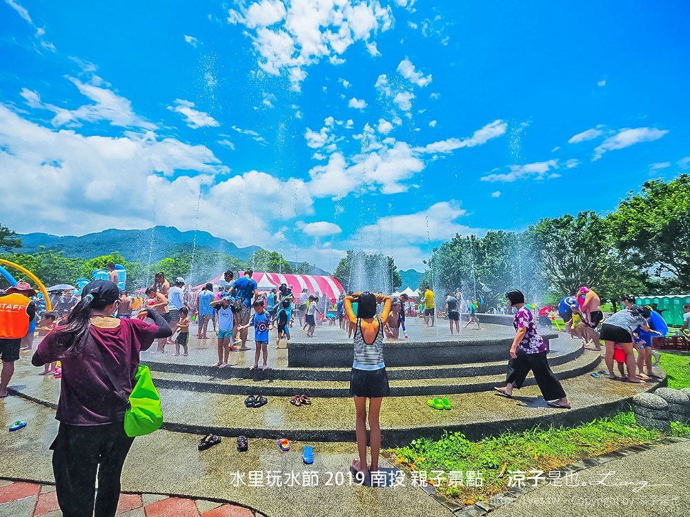 水里玩水節 2019 南投 親子景點