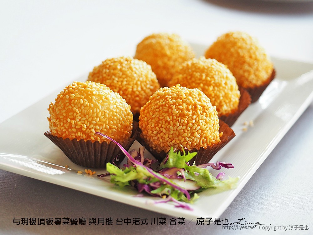 与玥樓頂級粵菜餐廳 與月樓 台中港式 川菜 合菜