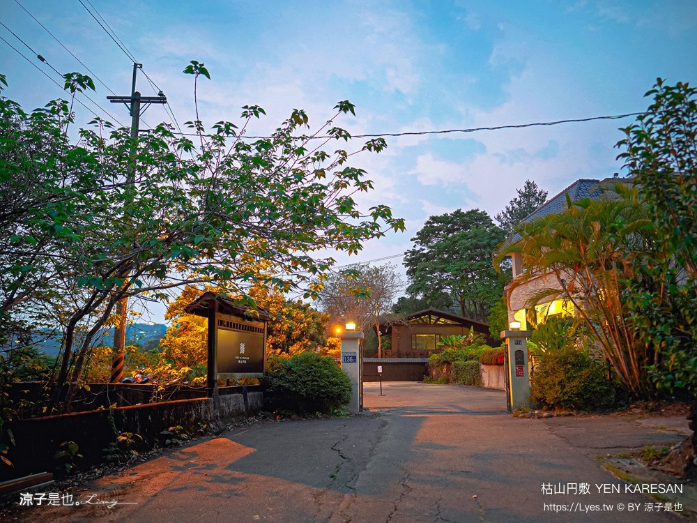 枯山円敷 台中美食 預約制 日式侘寂風 庭園餐廳 yen karesan