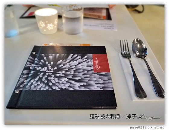 逗點 義大利麵 3