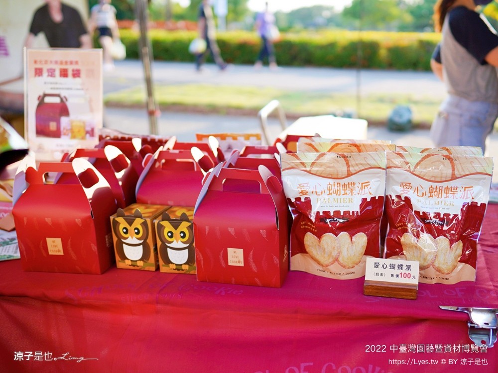 2022中臺灣 氣墊遊戲區 溜滑梯戲水池 農產品展售 美食小吃