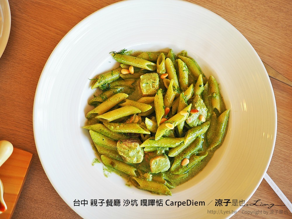 台中 親子餐廳 沙坑 嘎嗶惦 CarpeDiem