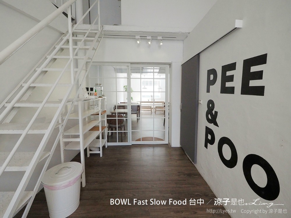 bowl fast slow food 台中