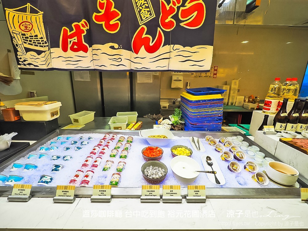 溫莎咖啡廳 台中吃到飽 裕元花園酒店