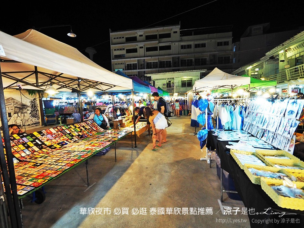 華欣夜市 必買 必逛 泰國華欣景點推薦