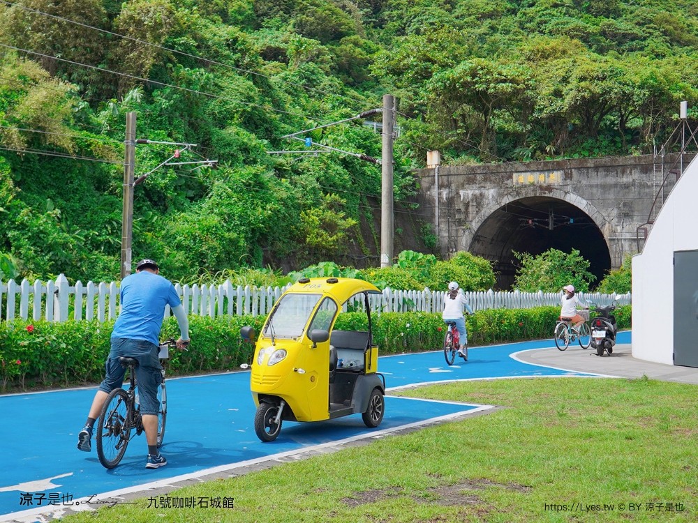 九號咖啡 石城館