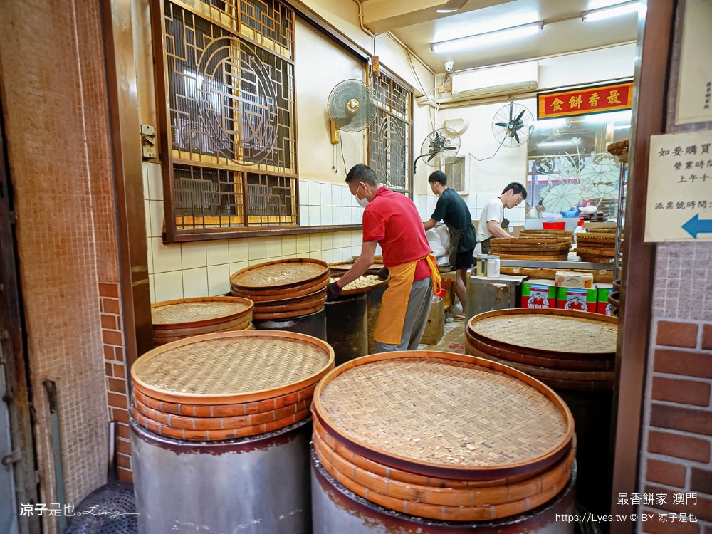 最香餅家 價錢 澳門必買伴手禮 排隊規定 限購 炭燒 杏仁餅 手工蛋捲 澳門自由行