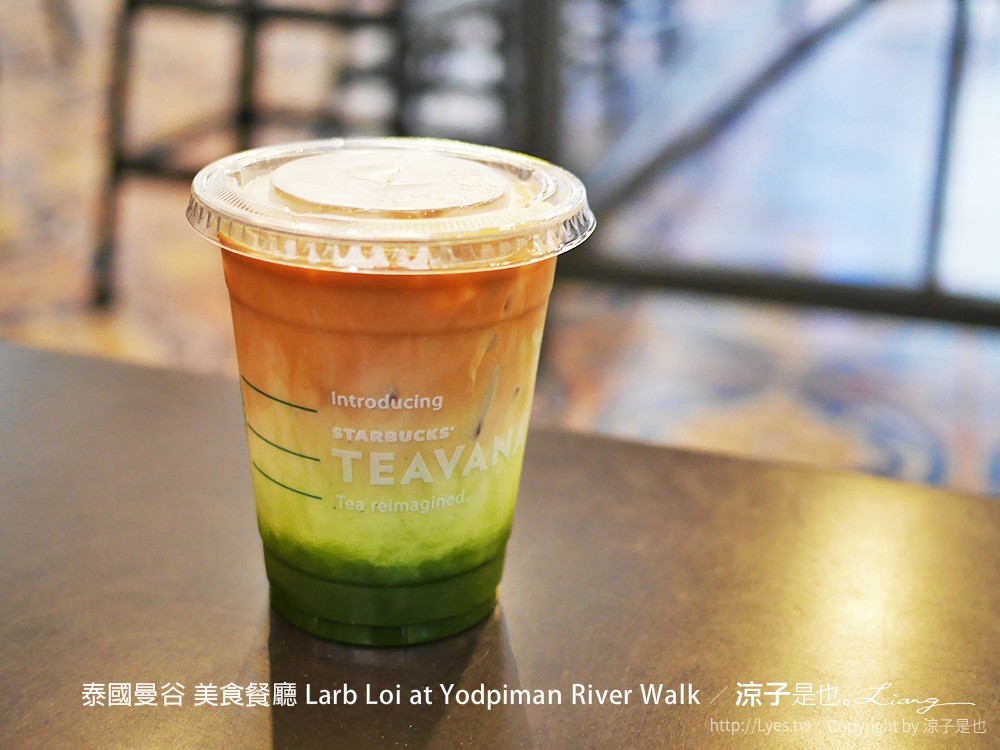 泰國曼谷 美食餐廳 Larb Loi at Yodpiman River Walk