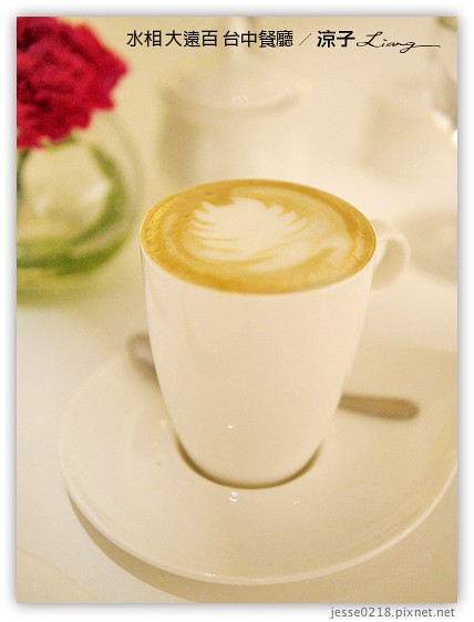 台中-水相aqua 大遠百 在大遠百水相品嚐優雅下午茶