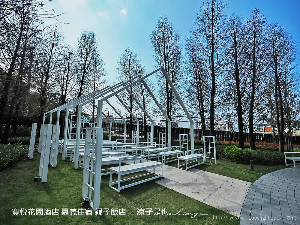 寬悅花園酒店 嘉義住宿 親子飯店