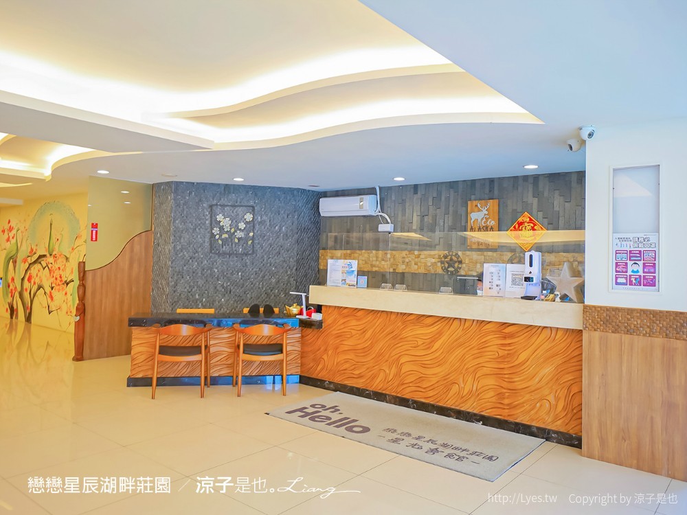 墾丁住宿 戀戀星辰湖畔莊園 星光館房型 早餐墾丁湖景飯店墾丁親子飯店 海景住宿 房價