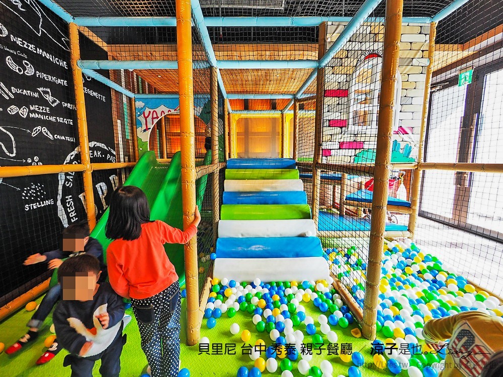 貝里尼 台中 秀泰 親子餐廳